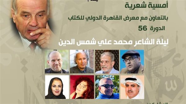 بوستر الندوة