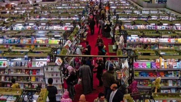  معرض الكتاب 2025