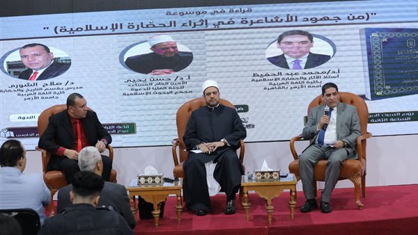 الأزهر يناقش جهود