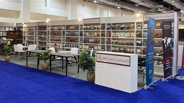 معرض الكتاب - أرشيفية