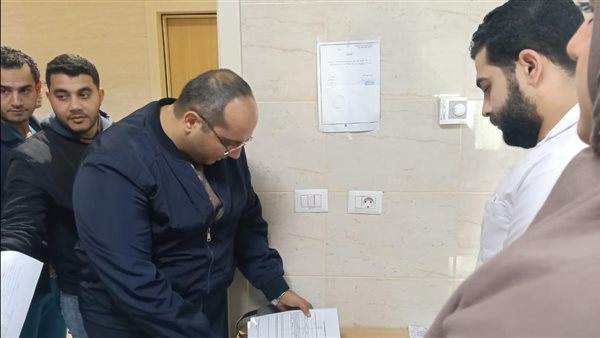 مرور وزارة الصحة