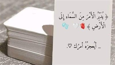 أدعية تحصين النفس والأهل.. موضعان لا يقربهما الشيطان في جسمك