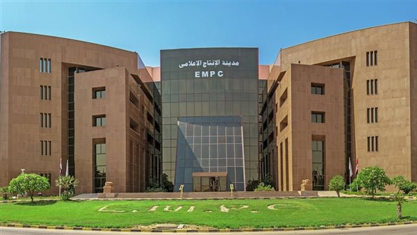 مدينة الإنتاج الإعلامي