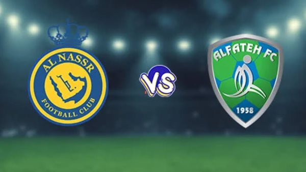 القنوات الناقلة لمباراة