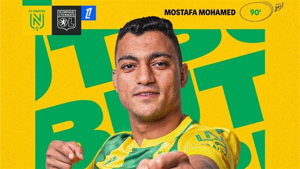 مصطفى محمد لاعب نانت