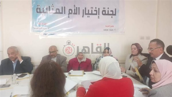 لجنة اختيار الام