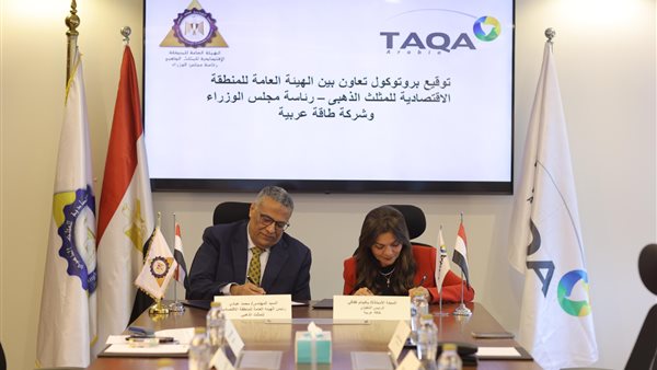 خلال التوقيع