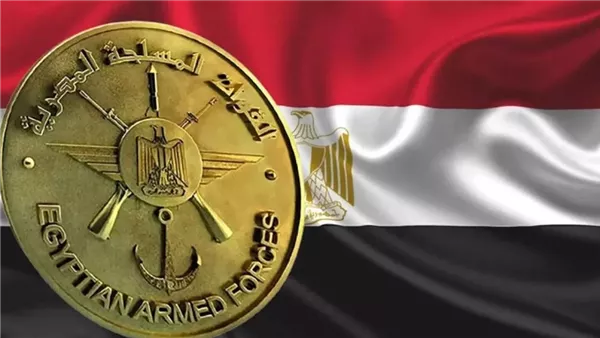 القوات المسلحة المصرية
