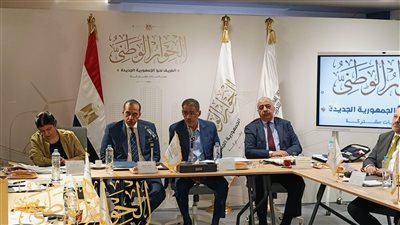 مجلس أمناء الحوار الوطني يضيف لتشكيله 4 أعضاء جدد