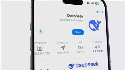 طريقة تحميل تطبيق DeepSeek للأندرويد والآيفون.. اعرف الخطوات