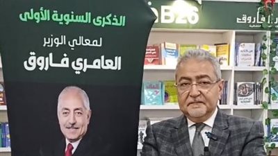 شقيق العامري فاروق يحيي ذكرى وفاته الأولى: ترك أثرًا طيبًا وكان عاشقًا للأهلي بجنون| بث مباشر