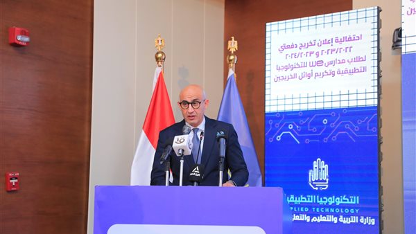 محمد عبد اللطيف وزير