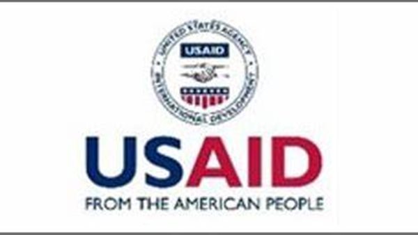 الوكالة الأمريكية