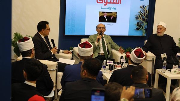 جناح دار الإفتاء