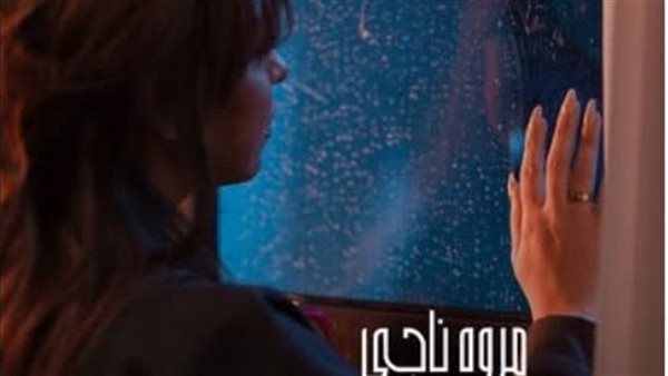 بوستر ألبوم الفنانة