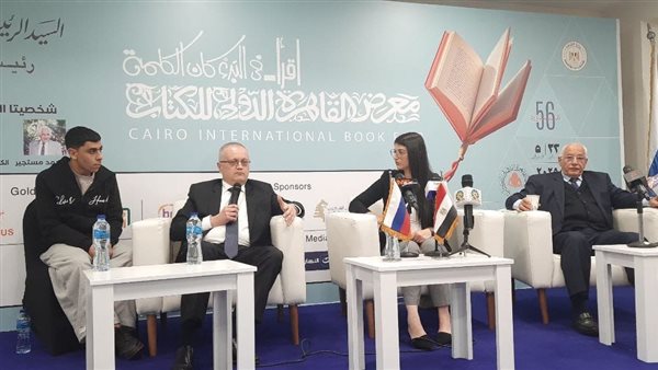 سفير روسيا يشارك