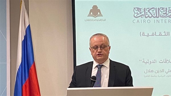  السفير الروسي بالقاهرة