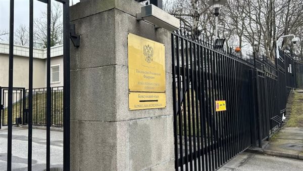 السفارة الروسية في
