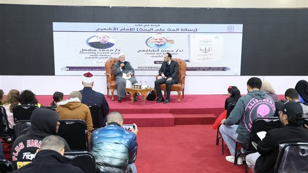 جانب من الندوة