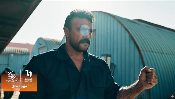 التيزر الدعائي لمسلسل