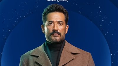 رمضان 2025.. عمرو سعد ينتهي من تصوير المشاهد الخارجية في مسلسل سيد الناس