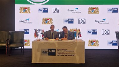 وفد اقتصادي بافاري يستكشف فرص الاستثمار في مجال الهيدروجين في مصر