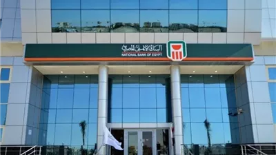البنك الأهلي يخفض العائد على الشهادات البلاتينية الشهرية والسنوية 1%