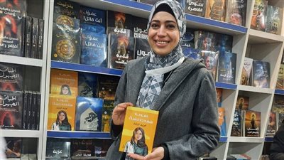 نسوية متشددة دينيًا.. كتاب جديد يناقش النسوية من منظور ديني في معرض القاهرة للكتاب 2025