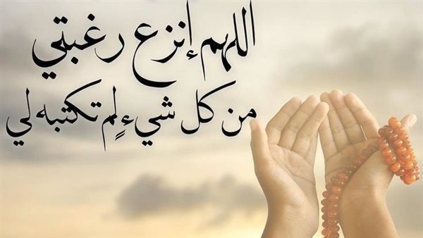 أدعية الفجر المستجابة