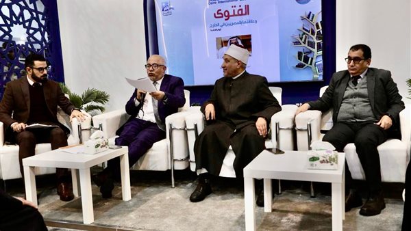 دار الإفتاء