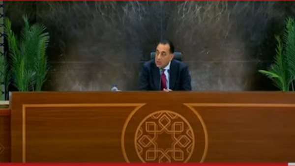 رئيس الوزراء