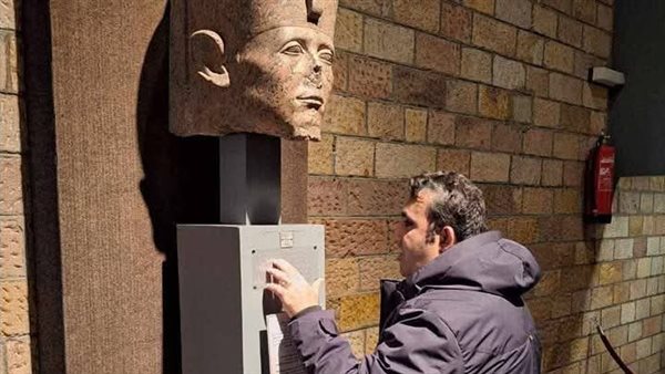 أعلنت إدارة متحف