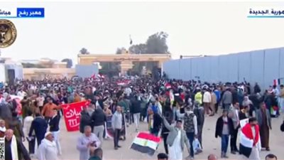 بدء توافد الوفود الشعبية إلى معبر رفح للتعبير عن رفض مخططات تهجير الفلسطينيين