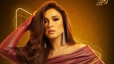 رمضان 2025.. طرح بوسترات مسلسل وتقابل حبيب لـ ياسمين عبد العزيز