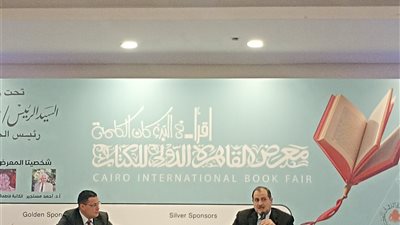 معرض الكتاب يناقش فرص وتحديات الثورة الصناعية الخامسة