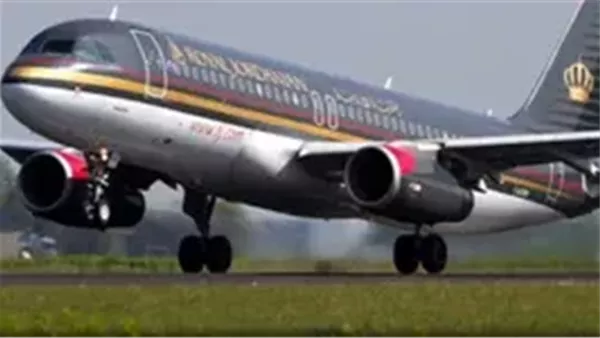 الخطوط الجوية الملكية