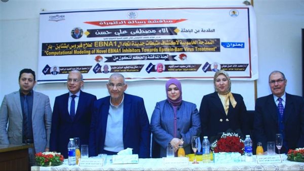 الدكتورة آلاء مصطفى