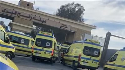 سيارات الإسعاف تستعد لدخول معبر رفح لنقل الدفعة الثانية من مصابي غزة