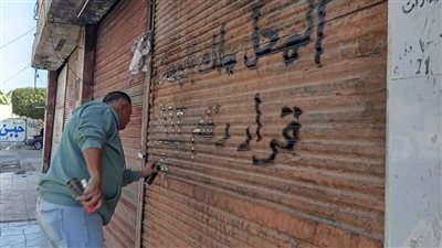 جهاز 15 مايو يسحب محلات تجارية من الشركة المصرية بعد صدور حكم ضدها