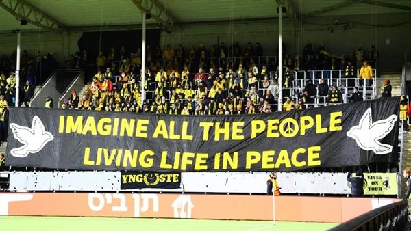 نادي بودو جليمت 