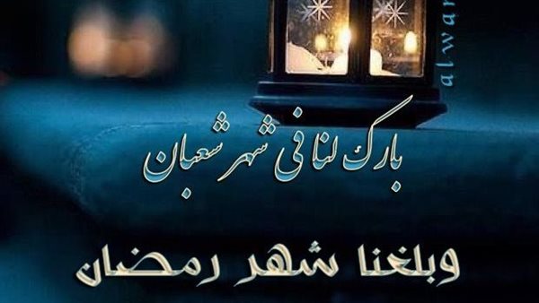 أعمال الخير في شهر