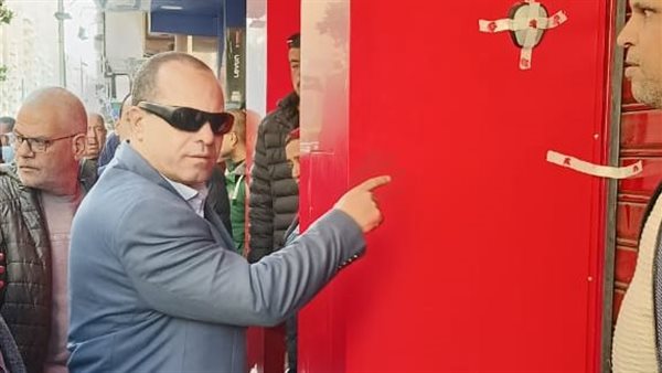 إغلاق المحل