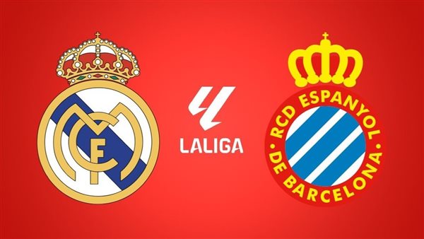  ريال مدريد وإسبانيول
