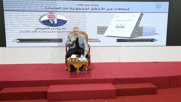 جانب من الندوة