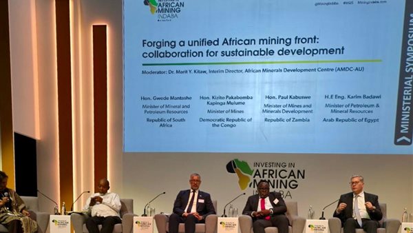 مؤتمر إندابا للتعدين