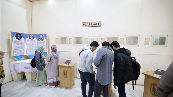 جناح الأزهر