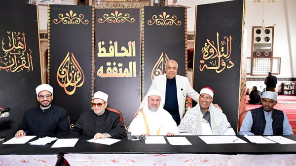 مسابقة بورسعيد الدولية