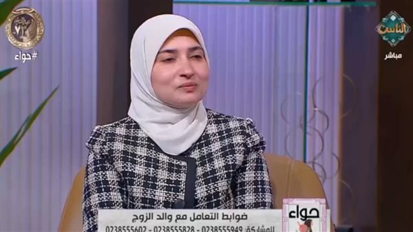 الدكتورة إيمان أبو