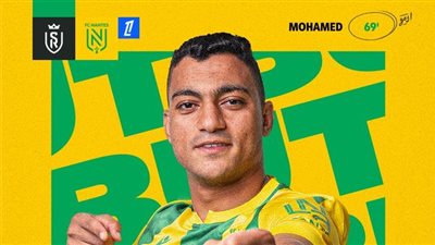 للمباراة الثانية.. مصطفى محمد يسجل في فوز نانت على ريميس بالدوري الفرنسي