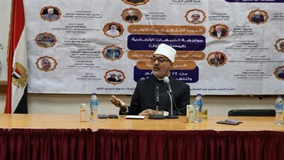 المفتي يؤكد: وجود الله حقيقةٌ أزلية ثابتة لا يعتريها ريبٌ وتوحيده هو لبّ الرسالات 